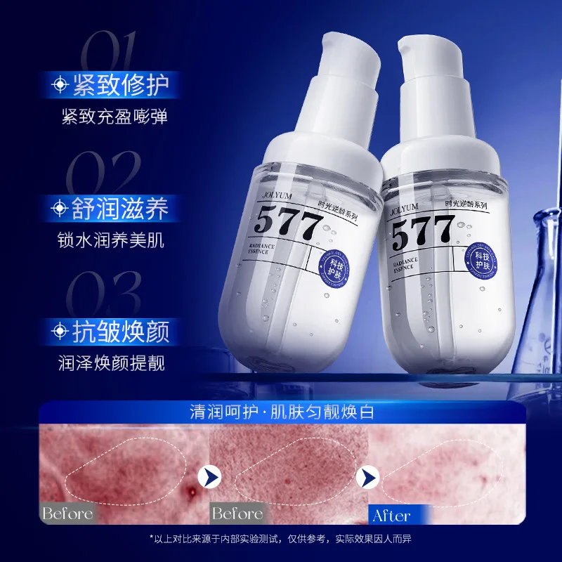 Refreshing Radiance Essence Liquid Bifid Yeast Anti-wrinkle Firming Brightening Skin Moisturizing Repairing Face Serum Skin Care