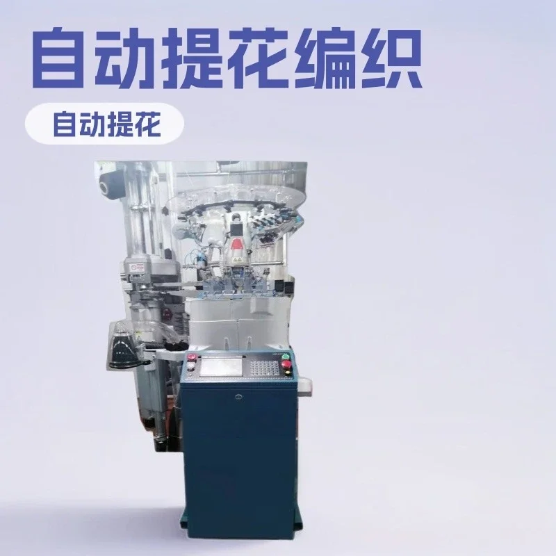 Knitting equipment, automatic jacquard knitting machine