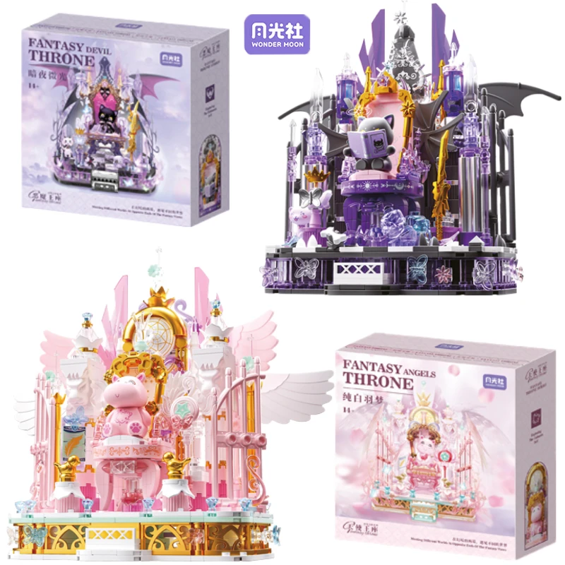 Spot Moonlight Society Devil Throne Angel Throne Building Blocks Trendy Play Gift Assembly Mobile Toy Ornament Anime Collection