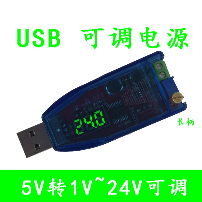DC-DC USB Adjustable Buck Power Regulator Module 5V Turn 3.3V 9V 12V 24V DP