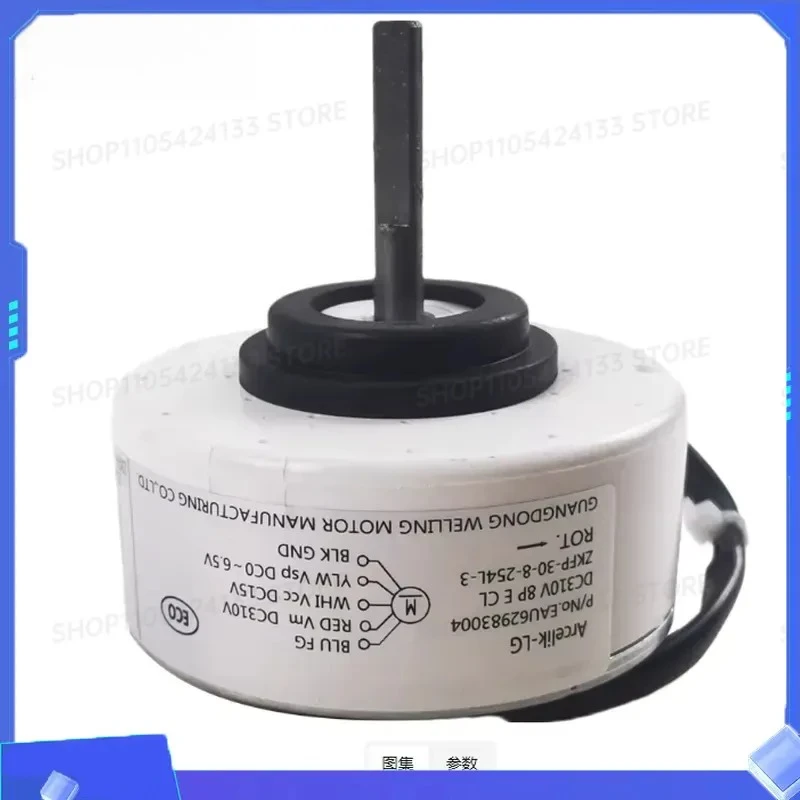 for ZKFP-30-8-97L-1 EAU62983004 frequency air dc fan RD-310-30-8N-4(AL) ZKFP-30-8-254L-3