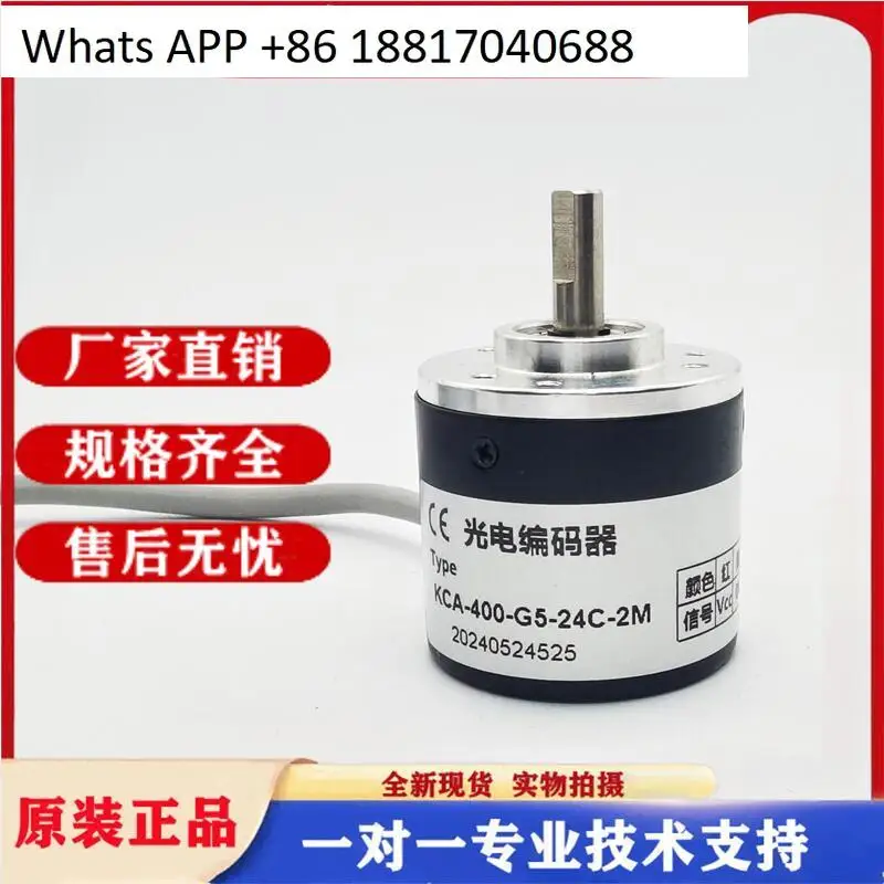 

KCA-400-G5-24C Кодировщик 2M 100 200 360 500 600 1000 1024