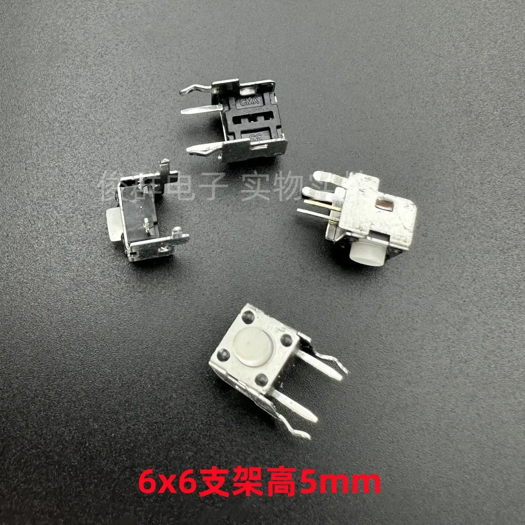 100pcs/touch switch RS-022R05BH horizontal side press 6*6*5 bracket side plug 2 feet