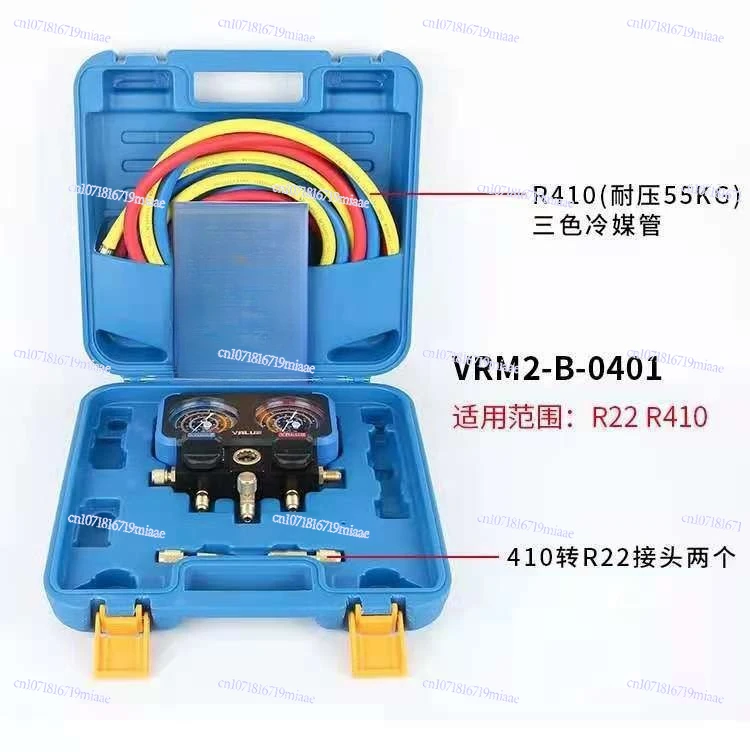 VRM2-B-0401/0501 Fluorinated Mechanical Double Gauge Valve Refrigerant Pressure Gauge R410A/R22 HVAC Repair Instrument