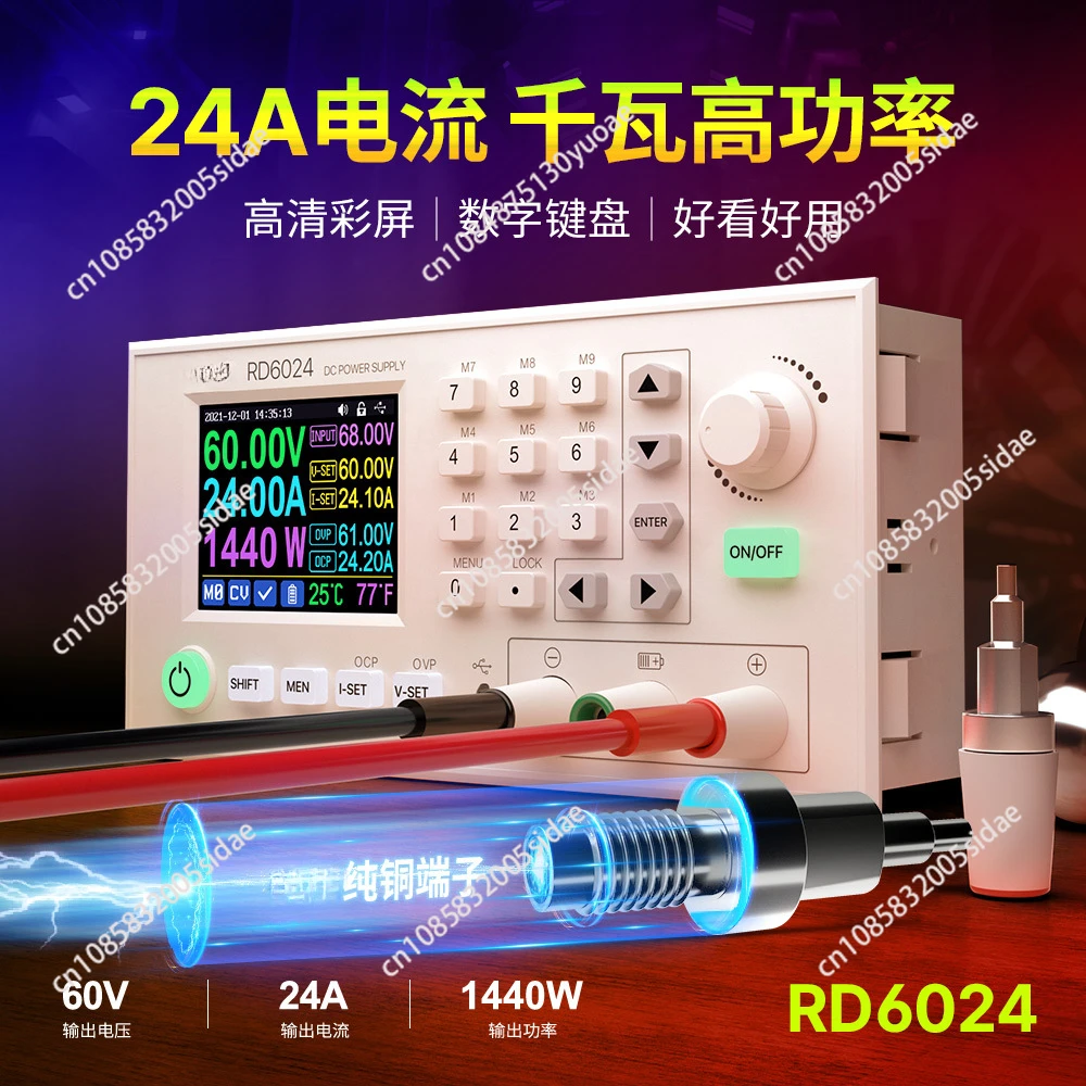 RD6024 DC Voltage Regulator 60V 24A WIFI/USB Connection Step Down Voltage Bench Data Storage Power Supply Buck Converter