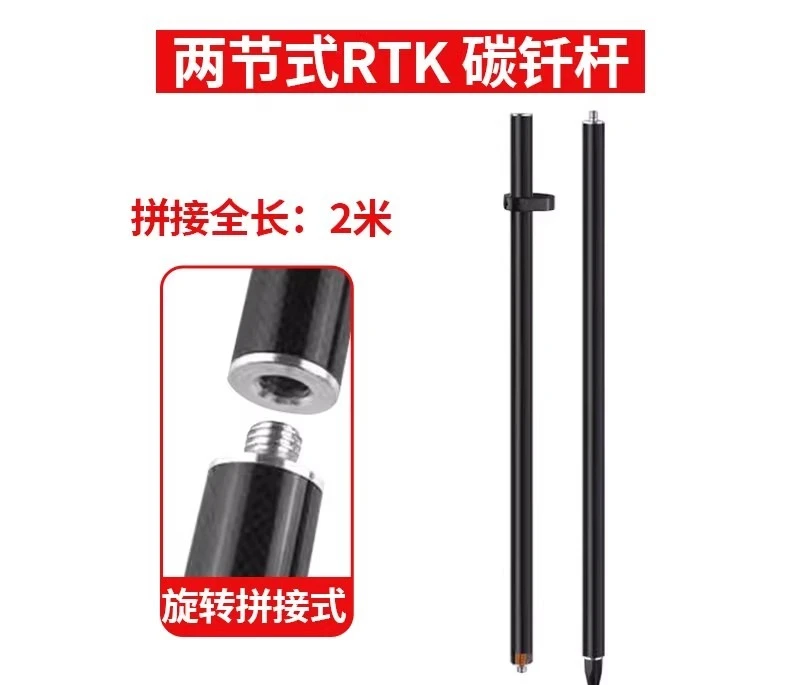 une-tige-en-fibre-de-carbone-de-2-metres-avec-2-sections-une-tige-telescopique-portable-en-fibre-de-carbone