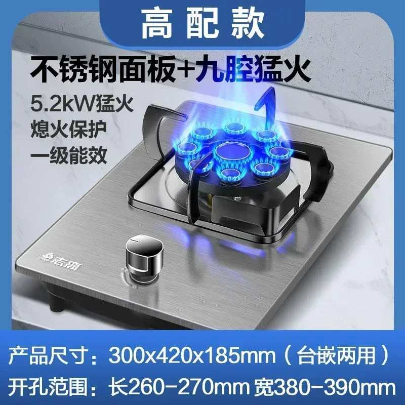 Premium Gas Stove for Household Use: Stainless Steel, Nine-Chamber Fierce Fire, Timed Burner, and Overheat Protection