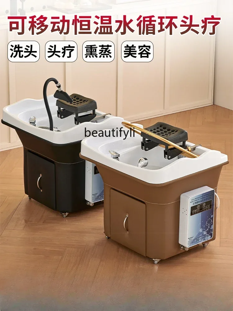 Movable Water Circulation Shampoo Basin Splicing Beauty Salon Hair Care Head Treatment Instrument Belt Fumigation Spa Machine