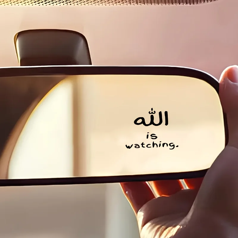Die-Cut Waterproof Vinyl Sticker for Helmet Laptop Water Bottle Phone Allah Is Watching You Arabic Islamic Glossy view 3