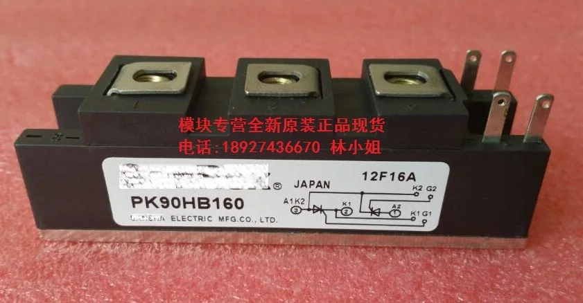 

PD25HB120 PD25HB160 KK25HB120 KK25HB160 PE25HB120 PE25HB160 THYRISTOR MODULE New Original