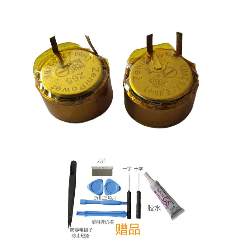 Z55 to 1254 is suitable for sennheiser momentum 3 mtw3 wooden steamed bun third generation bluetooth headset battery