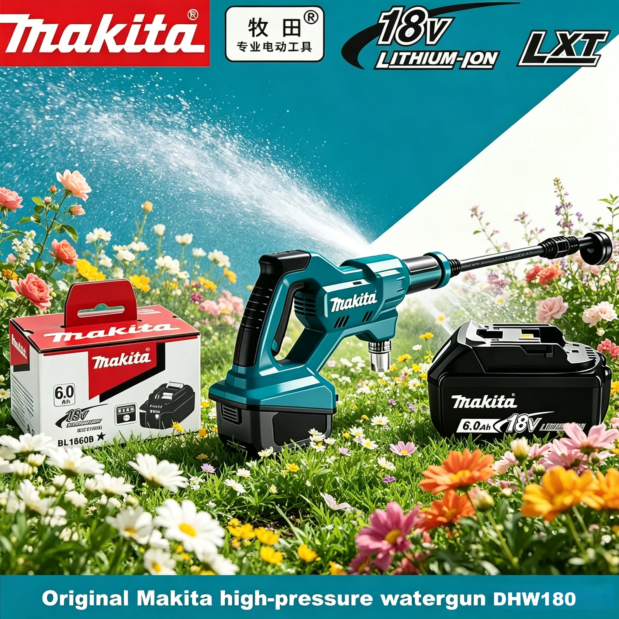 Makita DHW180 18V Lithium Battery High Pressure Washer Cordless Portable Cleaning Device High Flow Electric Water Gun  Car Wash