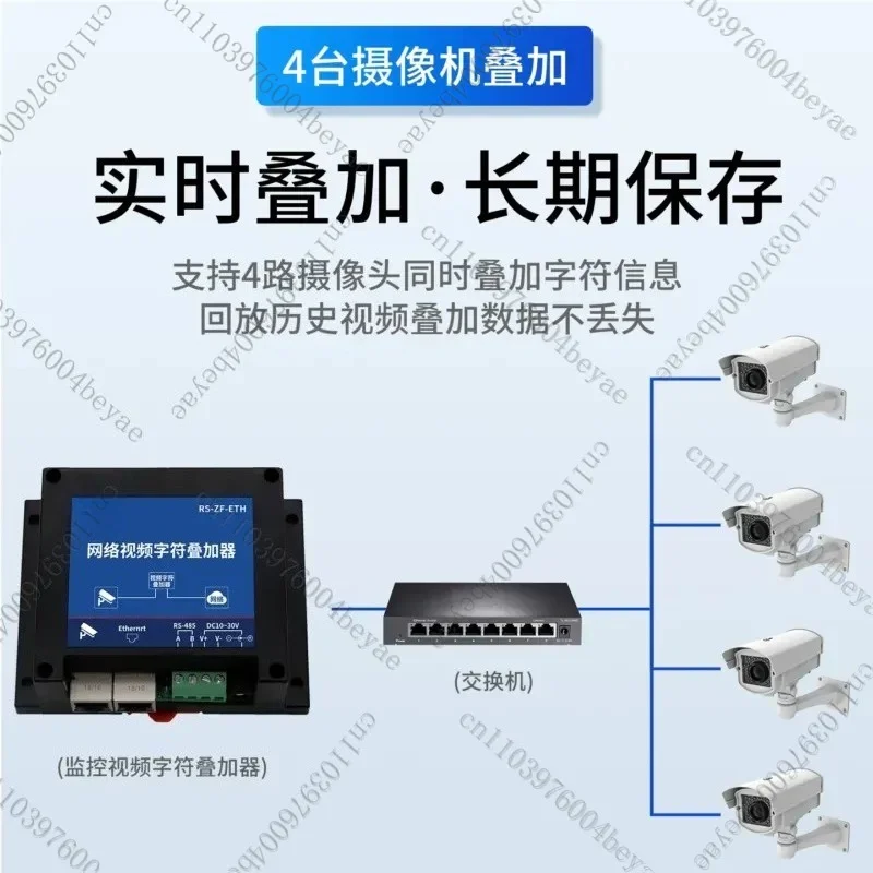 High definition network video character stacker remote IoT monitoring character stacking temperature and humidity greenhouse