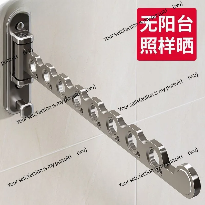 Folding clothes drying rack without punching holes Balcony clothes drying rod Indoor clothes drying artifact Wall-mounted type