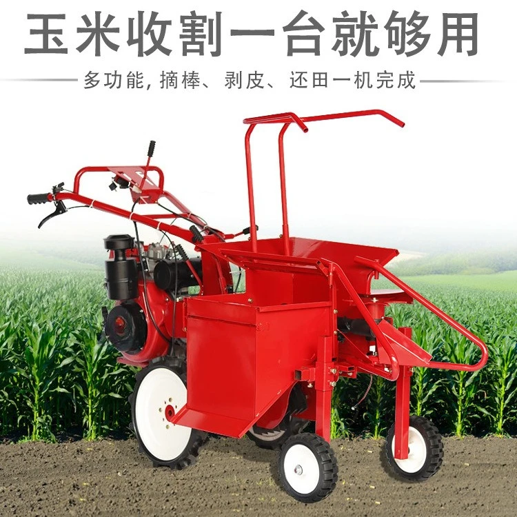 Small front rice receiving machine Single line harvester Straw crusher Hand push rice rod harvester