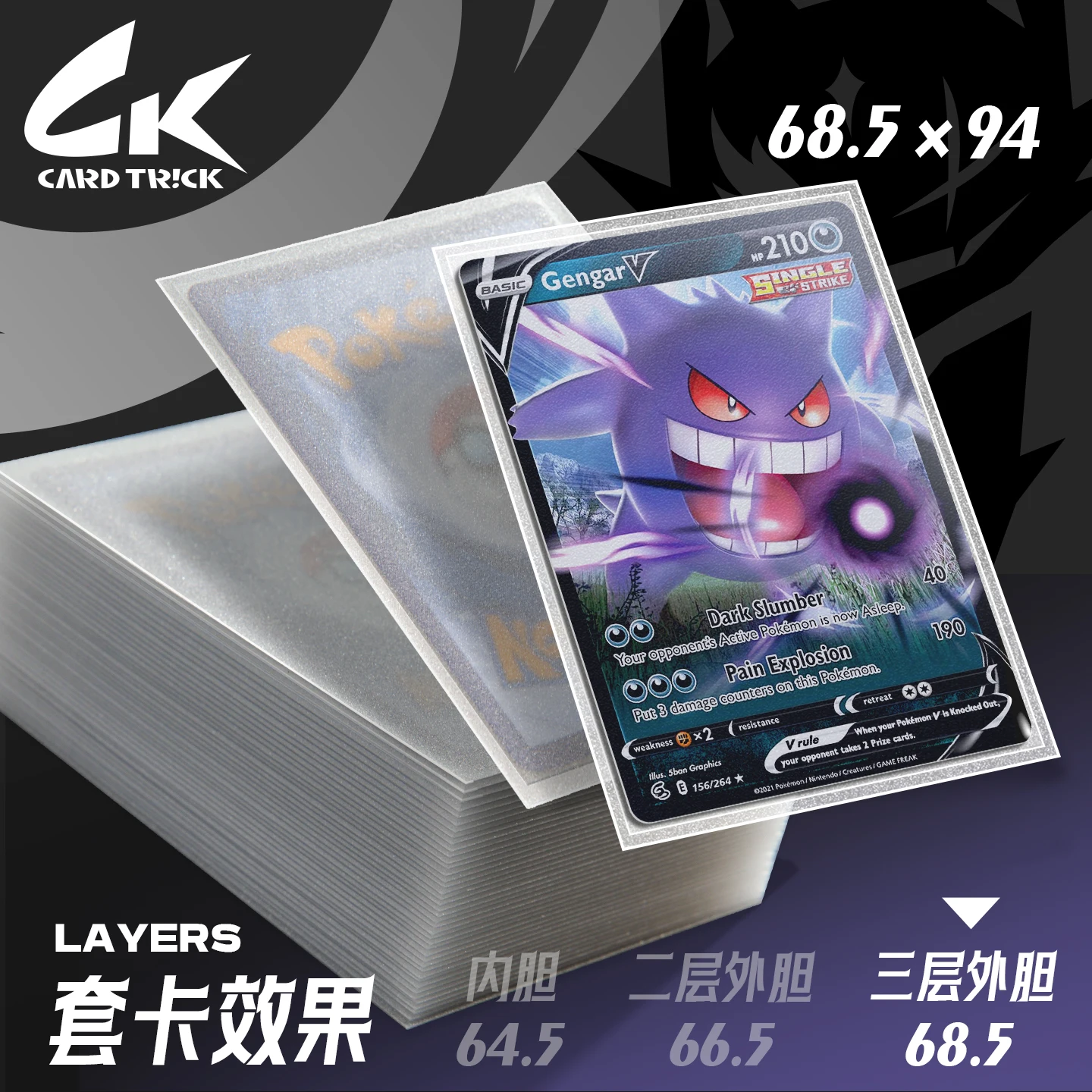 132 Pcs S-Series Star Flash External Gallbladder Pokemon PTCG Card Set Compatible Gaming Collection Shell for Toy Figures Gift