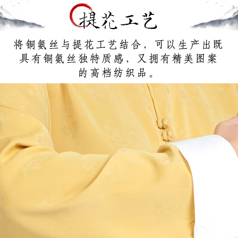 Women's 2025 New Trendy Tai Chi & Baduanjin Long Set - Artificial Silk, Breathable for Spring Summer Performance & Practice