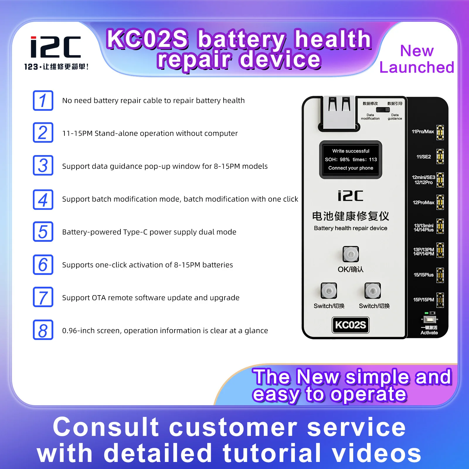 I2C KC02S Cable-free Battery Health Repair Instrument for IPhone 8-15PM Battery Detection and Repair Pop-up Solution Repair Tool