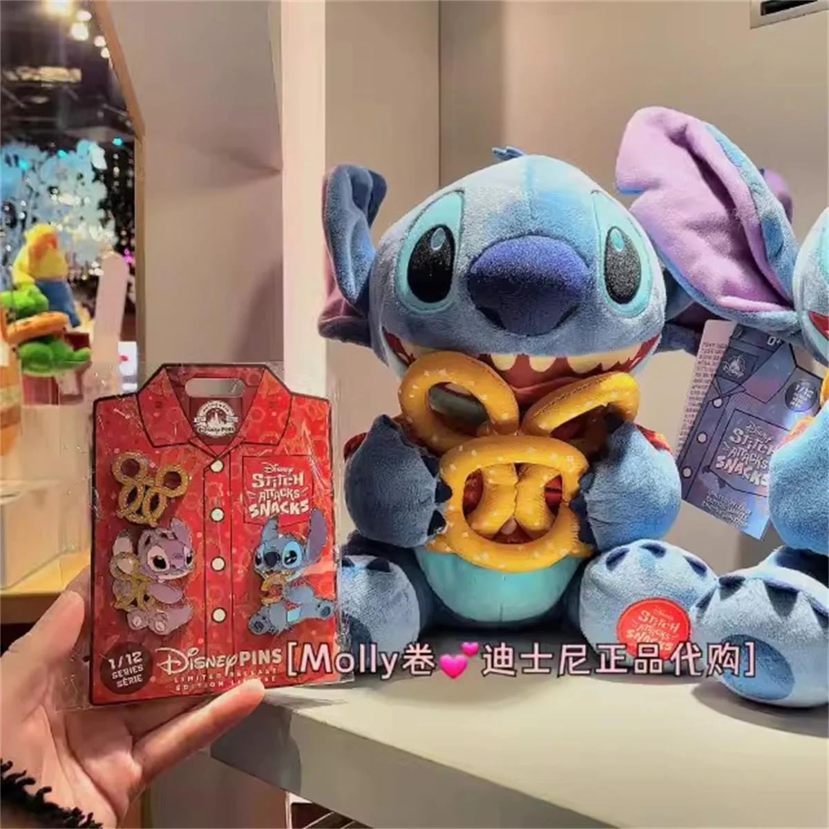 Original 2024 Shanghai Disney store Stitch Glutton Series Limited edition January Stitch angel Badge set