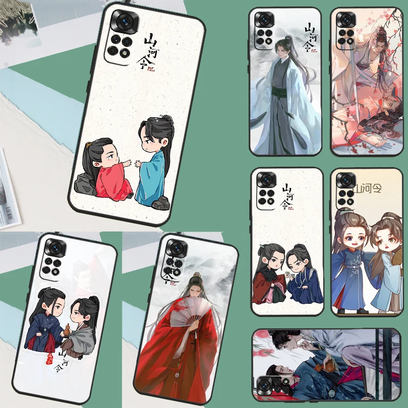 Word Of Honor Shan … - image