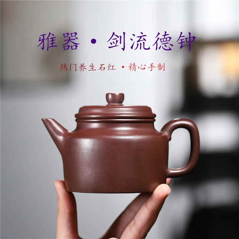 Yixing Raw Mine Purple Sand Kung Fu Tea Set Scarce Health Preservation Stone Red Softening Water Quality Dezhong Gift Tips