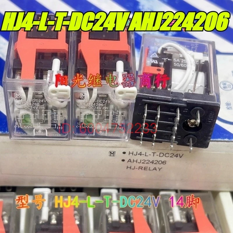 （Brand New Original）1pcs/lot 100% original genuine relay:HJ4-L-T-DC24V AHJ224206 14pins 24V Intermediate relay