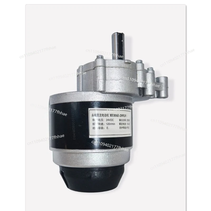Universal Electric Wheelchair Motor Motor 24V250 Can Be Used for The Elderly,