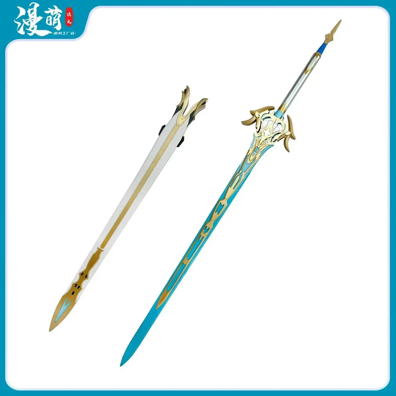 

Game Wuthering Waves Blood Pledge Cosplay Sword Prop weapons Halloween Christmas Fancy Party Costume Prop Accessories