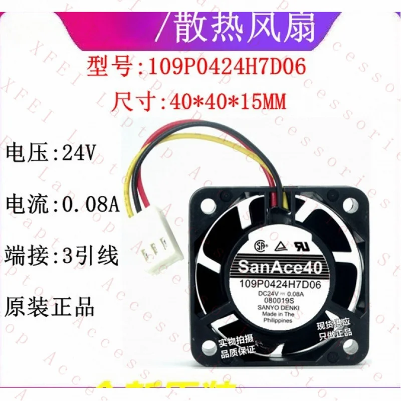 

D 1 PCS FAN 109P0424H7D06 DC 24v 0.08A 4015 4CM 3 PIN *tn