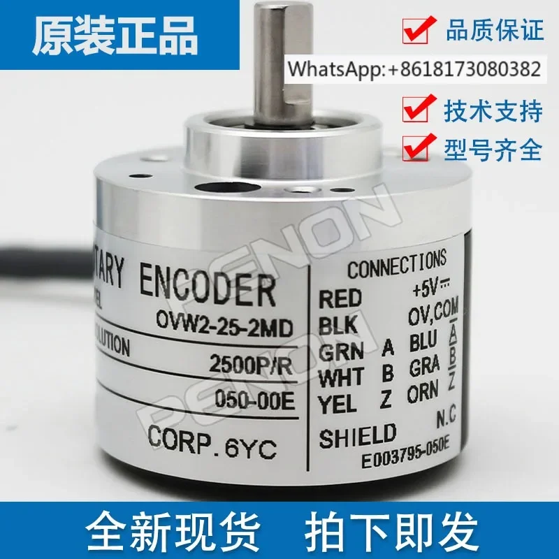 OVW2-25-2MD Encoder-20-36-MHT-036-2MHC-10-1024- Used for inkjet printers, etc. -2048