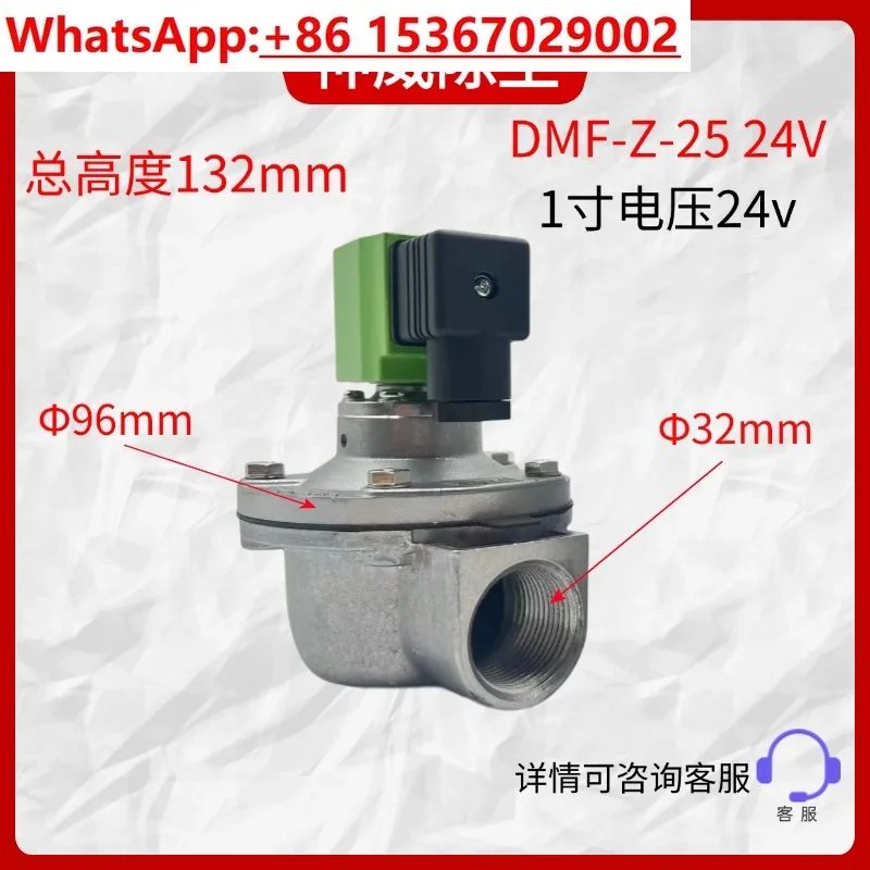 

Right Angle Bag Type Dust Collector Parts Submerged DMF/MF-Z Diaphragm Pulse Dust Collector Electromagnetic Pulse Valve