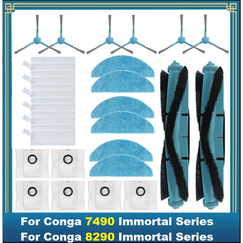 قطع غيار للكونجا ، فراغية ، فرشاة جانبية رئيسية ، فلتر ، ممسحة ، كيس غبار ، سلسلة خالدة ، من من من من من من شأنين ، 26