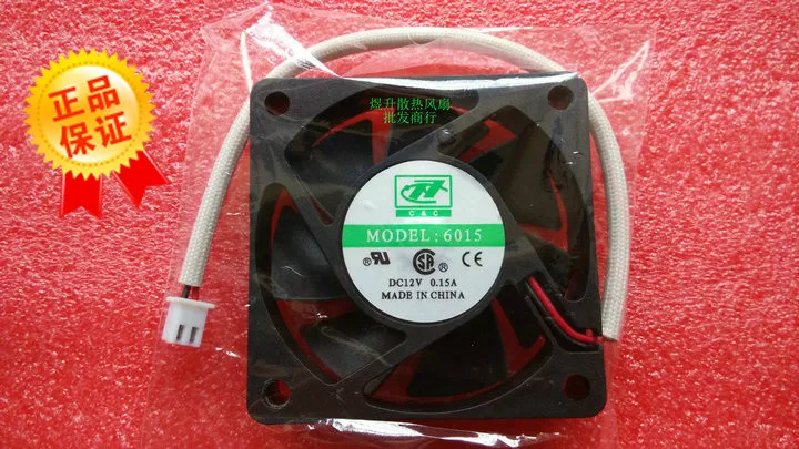 

Original 60*60*15mm 6CM 6015 0.15A DC12V 2 wire cabinet / power silent cooling fan