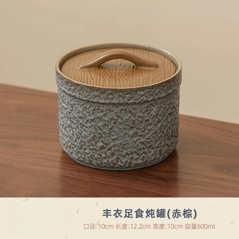 Variant: Brown 600ml