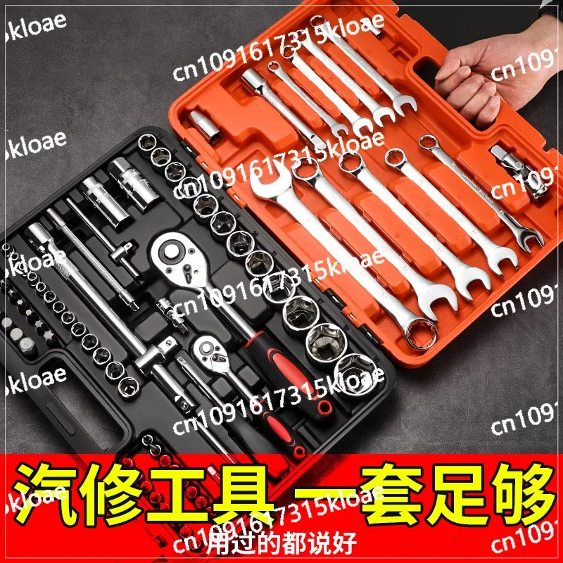 216 pieces of home auto repair combination tool set, high quality and multi-function