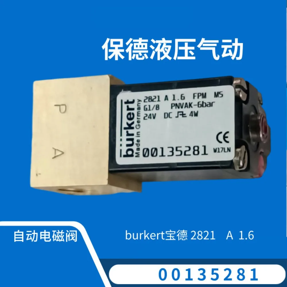 Baode Pneumatic Solenoid Valve 2821/2863/6022 High-Frequency Automatic Component DC24V Proportional Valve Micro