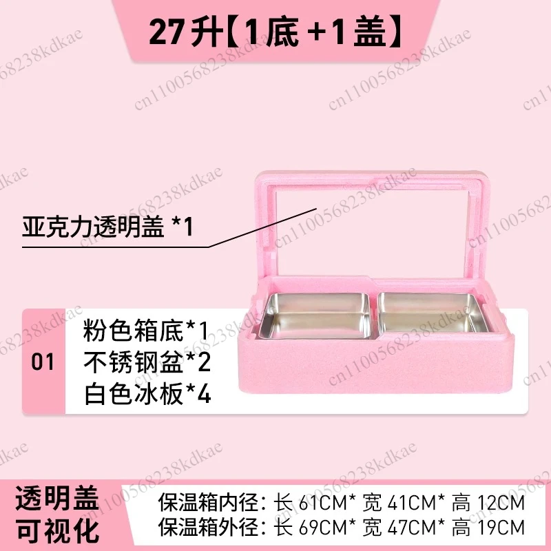 Portable Insulated Foam Cooler Box With Transparent Lid Multi Use For Food Storage Dessert Tiramisu Mold Preservation