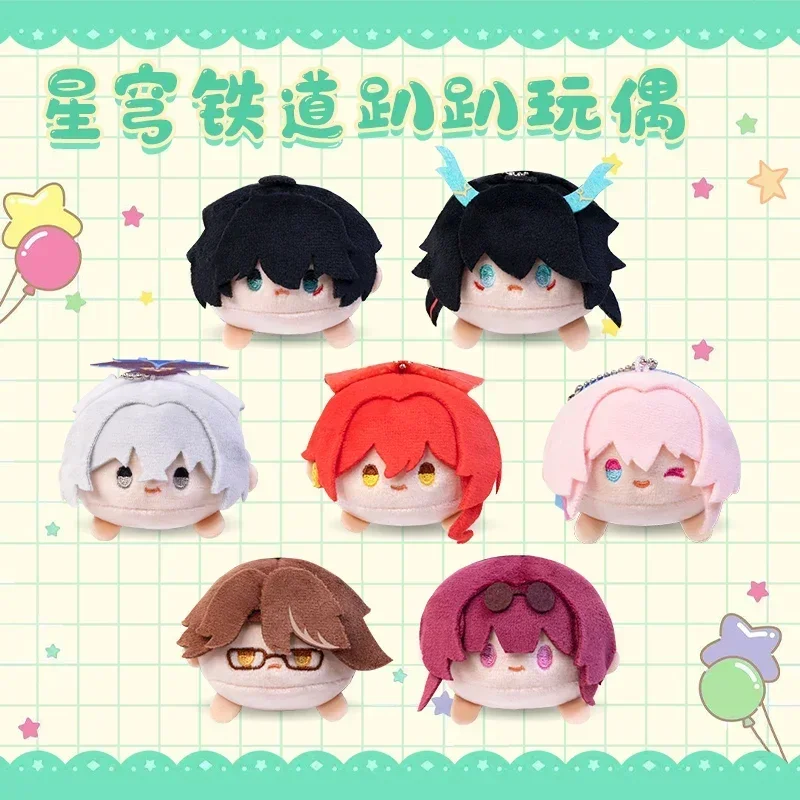 Anime Honkai: Star Rail Himeko Welt Yang Bronya Zaychik Dan Heng March 7th Cute PAPA Series Plush Dango Pendant Xmas Gift  9cm