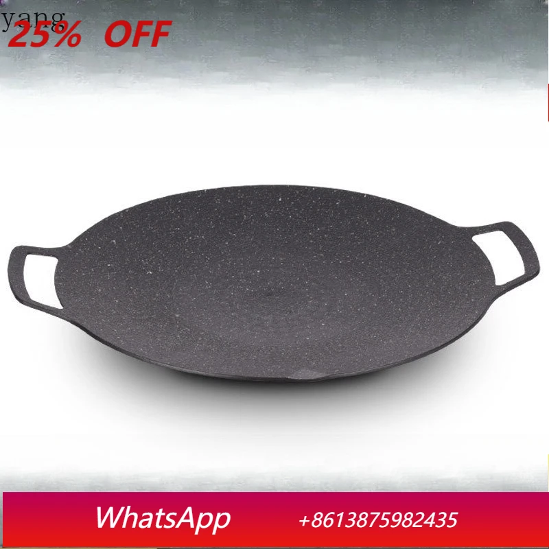 

LH Commercial Outdoor Electric Grill Pot Household Grill Pot Grill Pot Smokeless Non-Stick