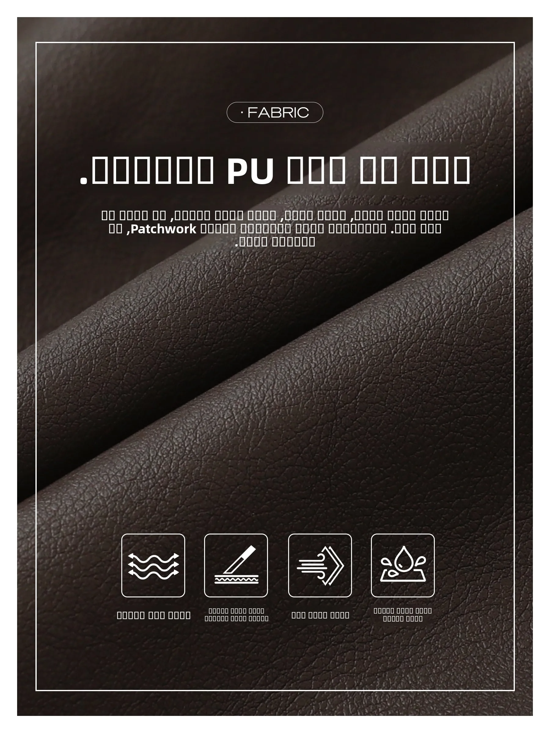 Chicven Spring Wild Chase バーンスタイル コーデュロイ パッチワーク PU レザー ジャケット 防水 ワークウェア コート ユース ストレート スリーブ ロング