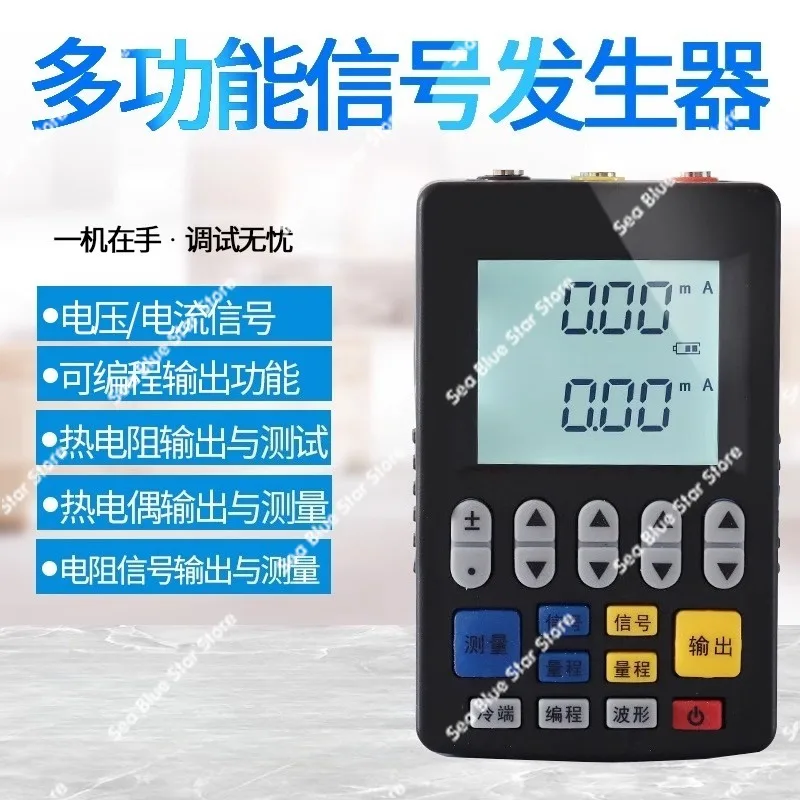 Current Source Temperature Thermal Resistance Couple PT100 Handheld Output Calibrator Signal Generator 4-20mA Analog