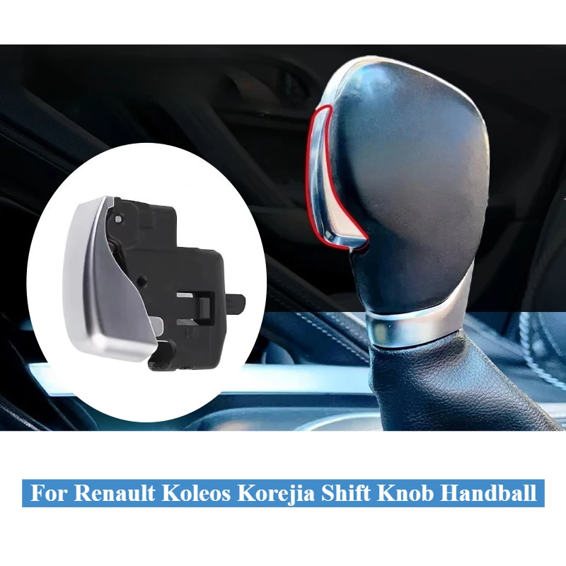 

For Renault Koleos Shift Knob Handball Gear Lever Handle Korejia Gear Lever Button
