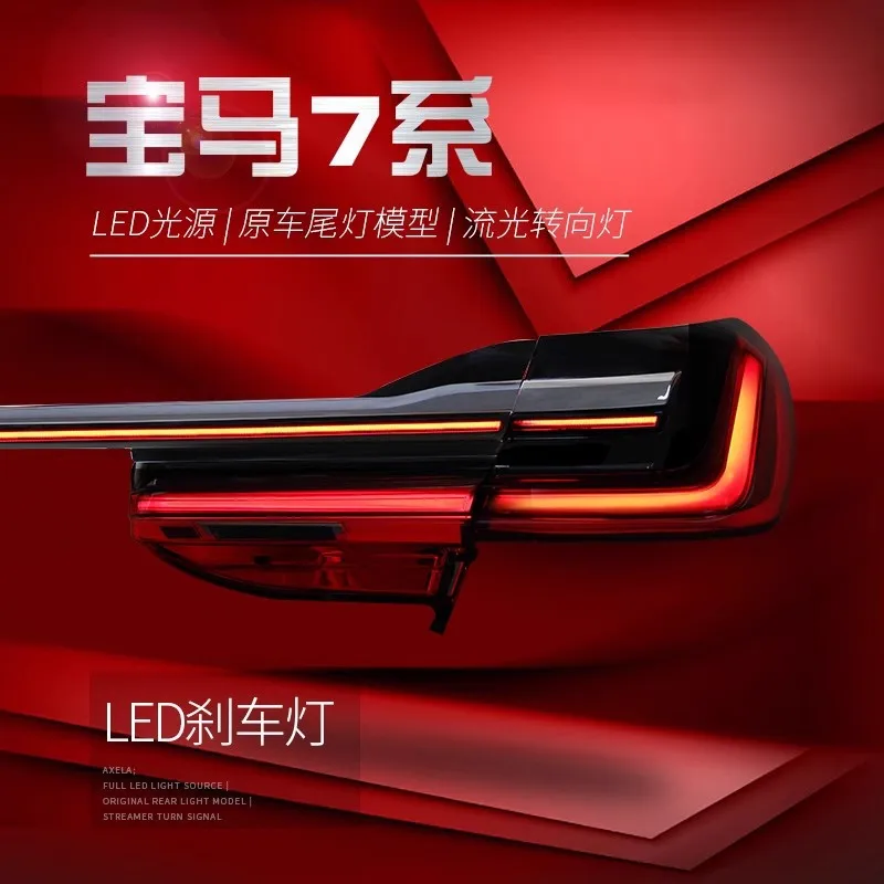 Applicable for 7 Series G12 Clear LED Through-type Taillight Assembly Old Model Retrofitting New Sequential Turn Signals 6000K