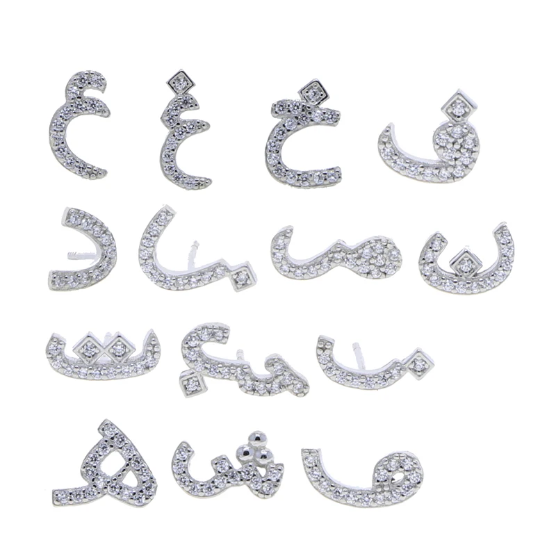 Delicate 925 Sterling Silver Minimalist Small Tiny Arabic Numerals Shape Stud Earrings Girls Multi Piercing Cute Lovely Jewelry