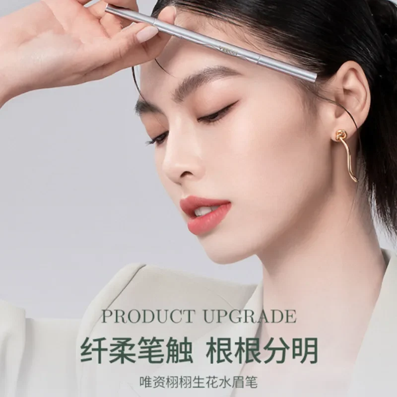 Veecci crayon à sourcils eau dessiner Eyeliner couché ver à soie sous stylo à cils imperméable Ultra Fine stylo de maquillage pour les sourcils