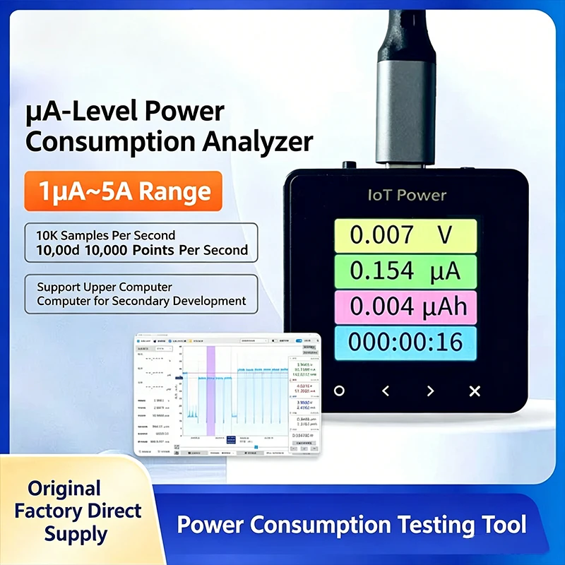 Air9000P High Precision μA Level Power Consumption Analyzer 1μA~5A Range USB-C 5V Powered Adjustable Output For IoT module