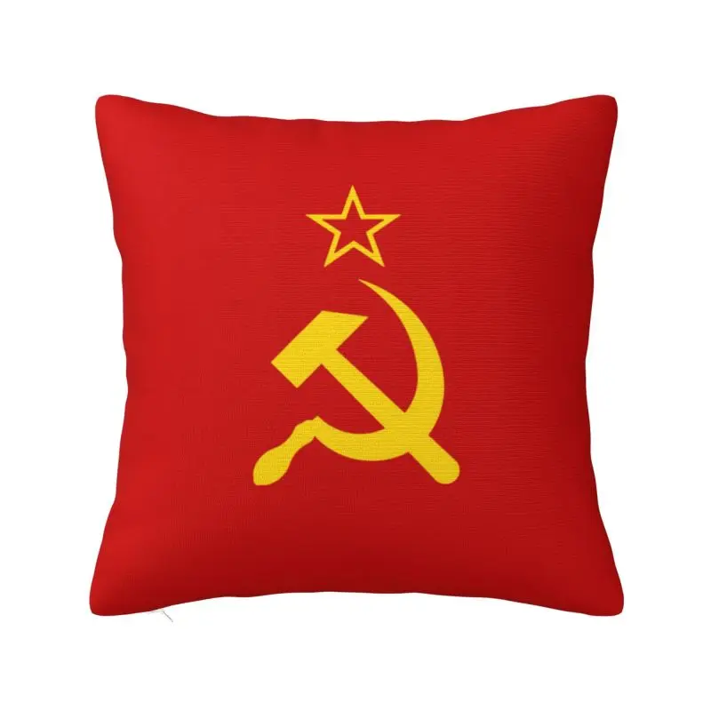 Custom Retro Russian Soviet Flag Pillow Case USSR Hammer and Sickle CCCP Modern Cushion Cover Square Pillowcase