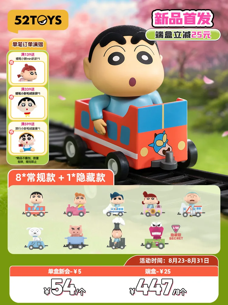 Genuíno Crayon Shin-Chan Railway Squad Série Blind Box Garagem Kit, Móvel Kawaii Toy Girl Ornamento, Coleção de Presente de Aniversário do miúdo