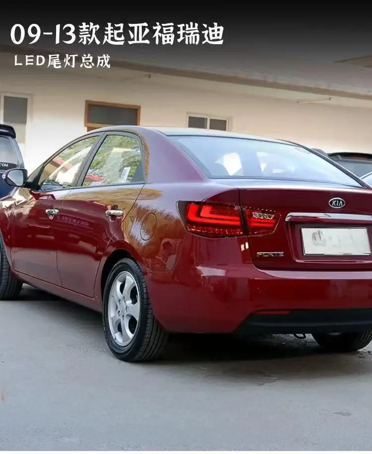 

LED taillight Kia Furuidi assembly modification for 2009-2013 driving lights brake lights flow lights turn signals