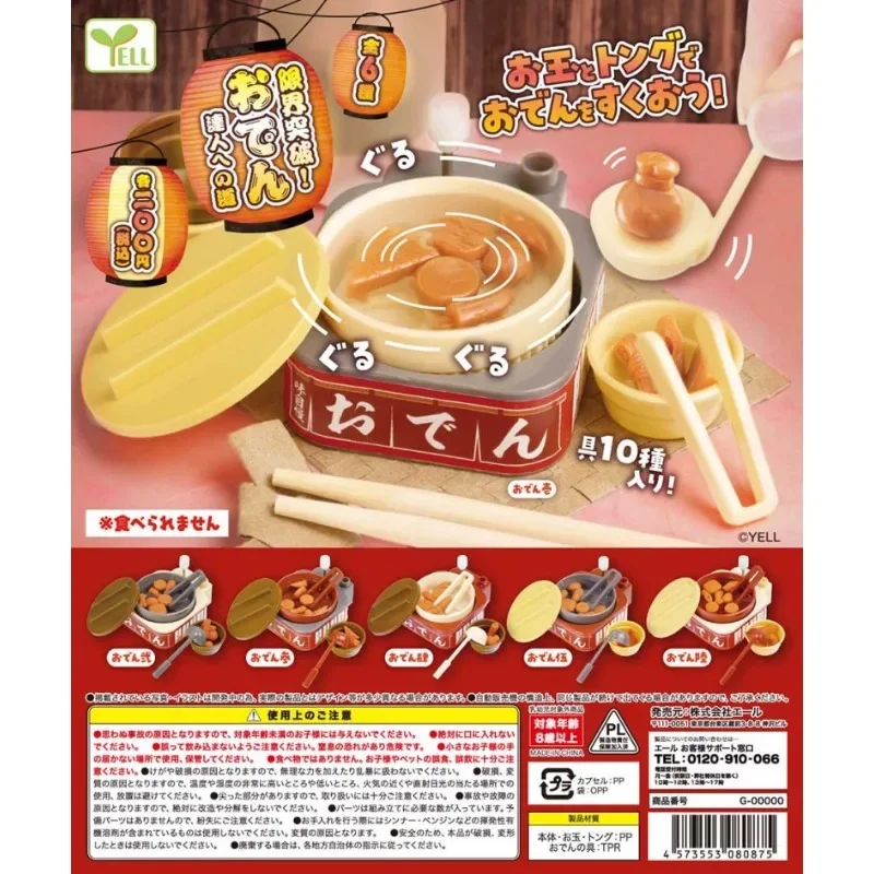 

YELL миниатюры мини Kanto кипячения Заводной вращение игровая консоль гашапон капсула игрушка украшения DIY фигурки аксессуары подарки для детей